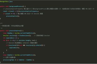南通软件开发培训 Java中的Session详解